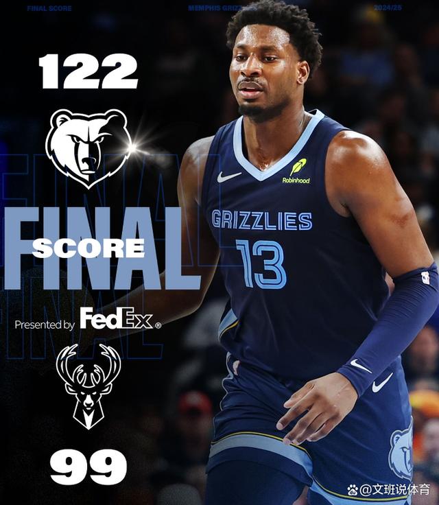 九游(中国)-Faker关键节点连败，雄鹿带队取胜！